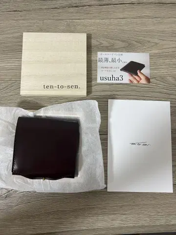 [미사용 새상품] ten-to-sen. new usuha3 와인