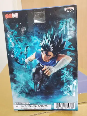 BANPRESTO 유유백서 히에이 피규어 약 15cm