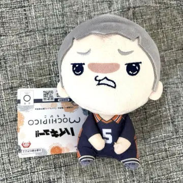 하이큐!! 모찌피코 봉제 인형 4 타나카 류노스케 1개 2