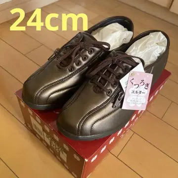 편안한 엘더 시니어 워킹화 간호 신발 고령자용