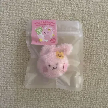 재민 봉제 인형 키링 핑키 핑끼