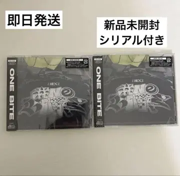 NEXZ One Bite 일반ver CD 2장 시리얼 포함