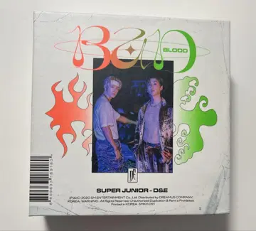 superjunior D&E kit