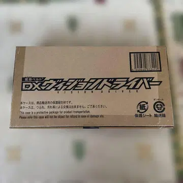 비전 드라이버