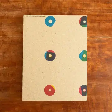 Karel Martens: Re-Printed Matter (제4판)