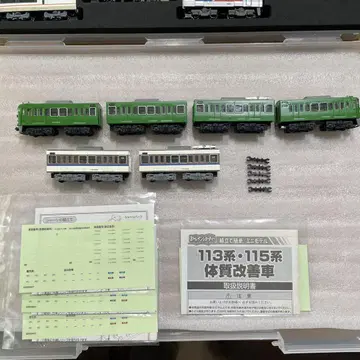 b트레 113계 교토 지역색 115계 신 히로시마색