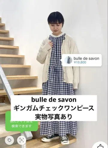 [클리닝 완료] bulle de savon 반팔 셔츠 원피스 F