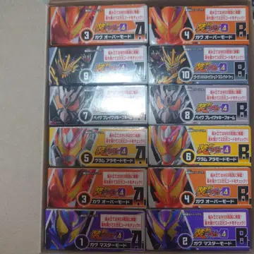 소동 가면라이더 가브 GV4 Box