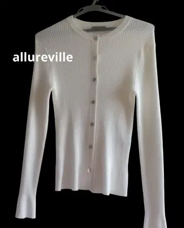 allureville 화이트 리브 가디건