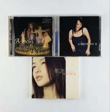 A-MEI CD 앨범 3 세트 무료배송