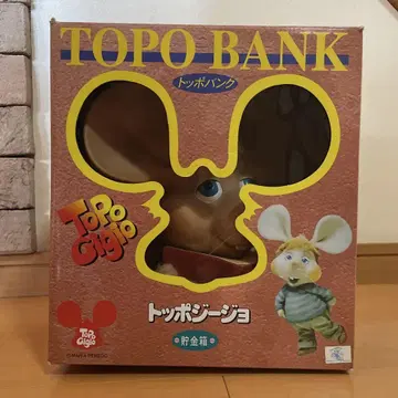 Topo Gigio 토포 뱅크 저금통
