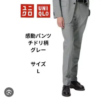 감동 팬츠 UNIQLO 치도리 패턴 허리 82 2개 세트