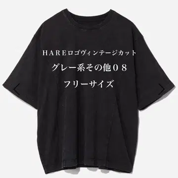 HARE 로고 빈티지 컷