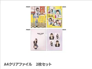 미치시게 사유미 벌스데이 이벤트 클리어 파일 2매 세트