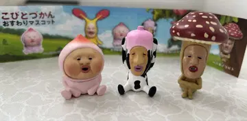 코비토 도감 앉은 마스코트 3점 묶음 판매