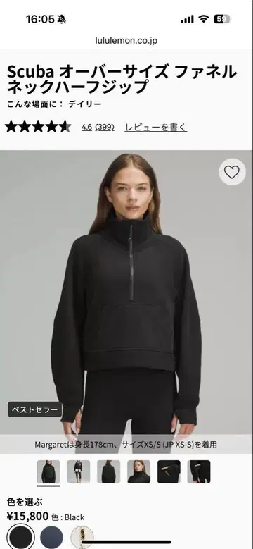 새상품 Lululemon Scuba 오버사이즈 퍼넬 넥 퍼지퍼