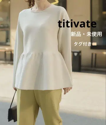 titivate 백 펄 디자인 니트 탑