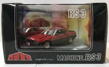 SKYNET 1/43 다이캐스트 무비 컬렉션 서부경찰 머신 RS-3 24