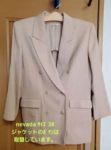 스커트 수트 nevada / 네바다 사이즈 38