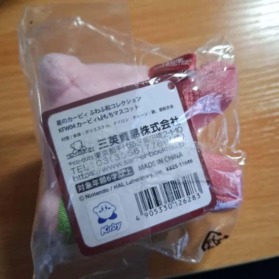 6번째 상품 이미지