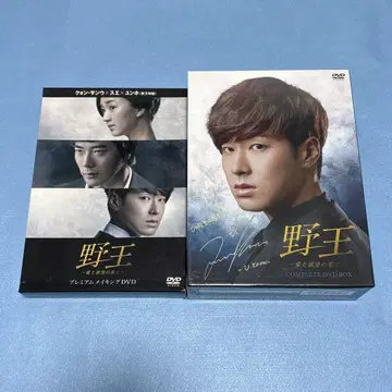 야왕 컴플리트 DVD BOX & 메이킹 DVD