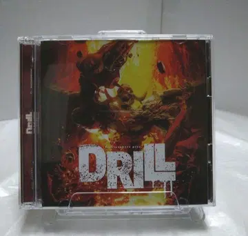 DRILL