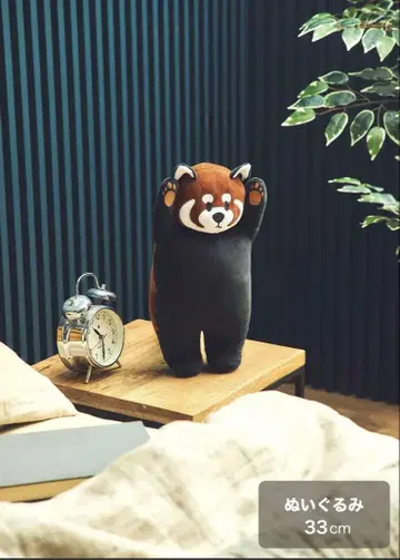 ikaku 봉제 인형 33cm 그라니프 graniph ikaku