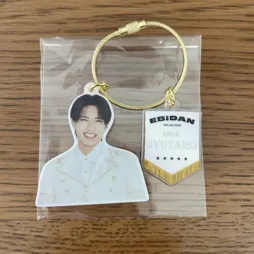 EBIDAN M!LK 야마나카 쥬타로 아크릴 키링