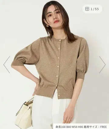 라메 폼 숏 슬리브 니트 가디건