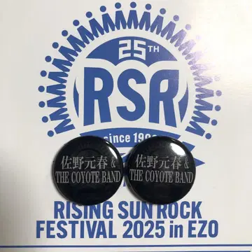 사노 모토하루 라이징 선 RSR 2025 캔뱃지 가챠