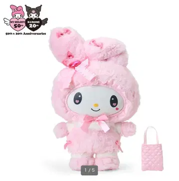 마이멜로디 50주년 벌스데이 Sanrio