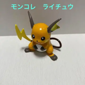 F014 [몬코레] 라이츄 피규어