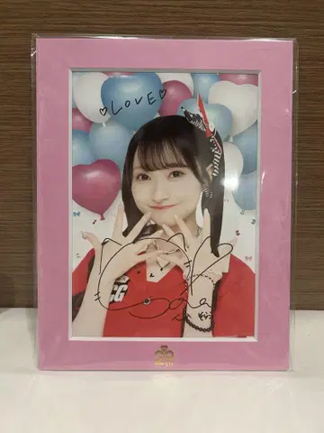 AKB48 Special 복권 야마자키 소라 친필 사인