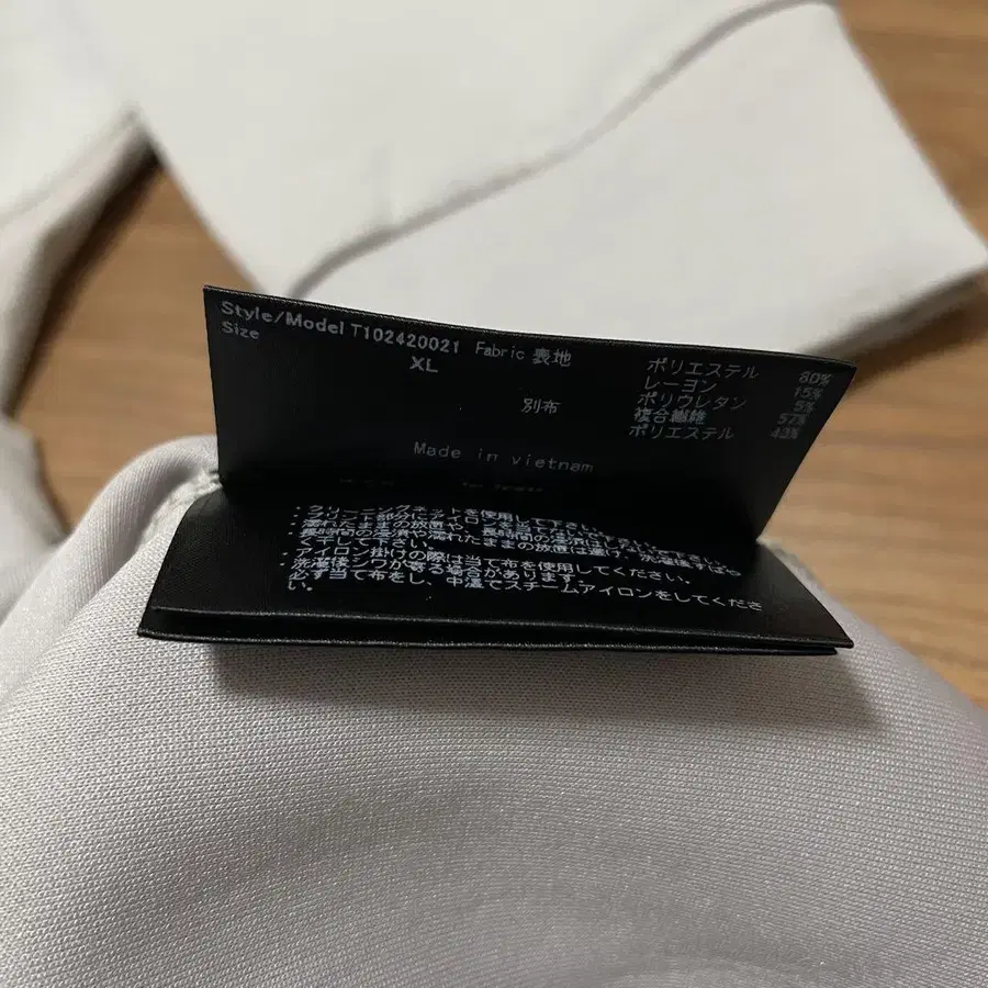 10번째 상품 이미지