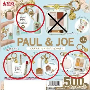 PAUL & JOE 화장품 마스코트 컬렉션 vol.1/4개입