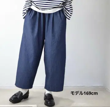 이지 와이드 팬츠 데님 미디우미