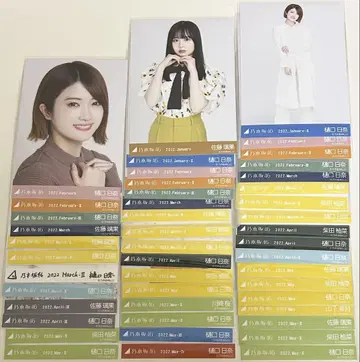 노기자카46 브로마이드 묶음 판매 2022년 1월 ~ 5월