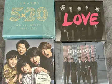 아라시 CD DVD 세트