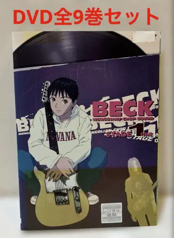 BECK DVD 1-9권 전권 세트