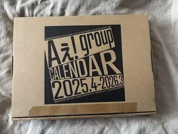 A! group 캘린더 2025.4-2026.3
