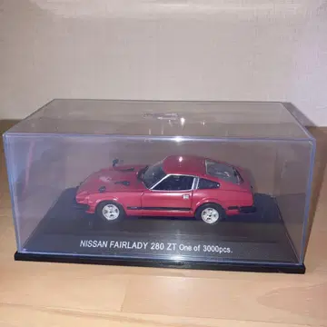 NISSAN FAIRLADY 280 ZT 미니카 한정 3000대