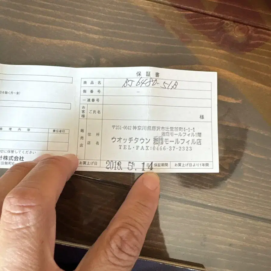 4번째 상품 이미지