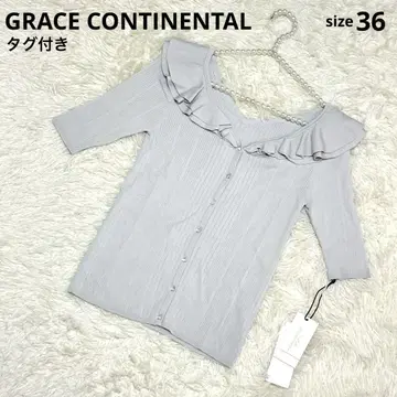 [새상품] GRACE CONTINENTAL 하이 게이지 프릴 니트 가디건