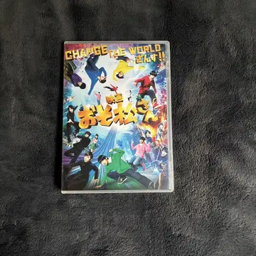 영화 오소마츠상 DVD