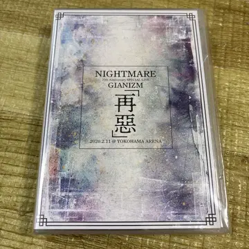 NIGHTMARE 나이트메어 20th Anniversary 블루레이