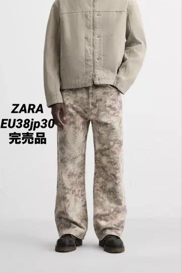ZARA 자라 대비 프린트 팬츠 EU38 JP30 완판템
