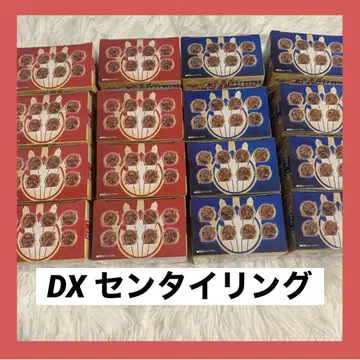 DX 센타이링 파워 업 랜덤 부스터 01&02 전16종 풀컴프