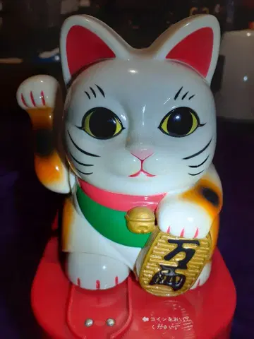 마네키네코 저금통, 특이할지도? 냐~앙 하고 울어요