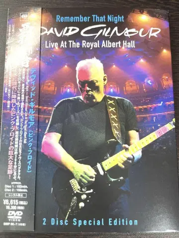 DAVID GILMOUR Live at Royal Albert Hall