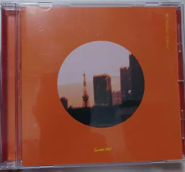 Sunny Girl 4매 세트